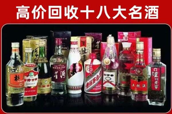 宣化回收老酒